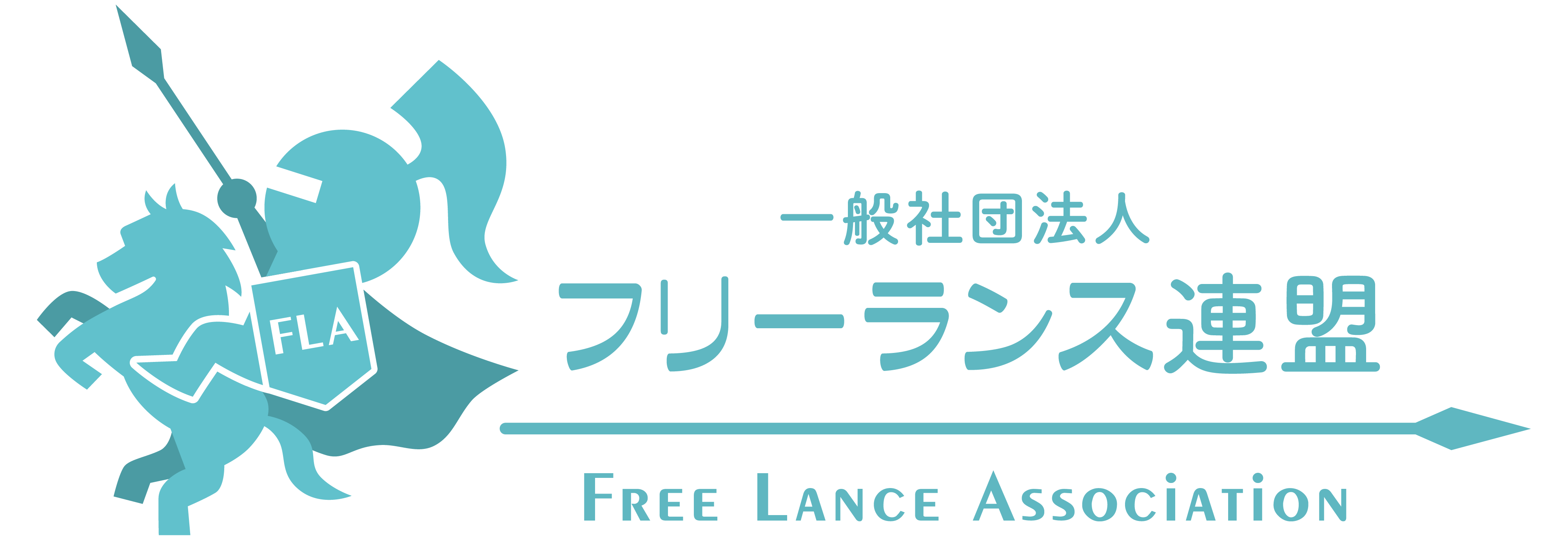 freelance_association